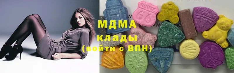 наркотики  Бор  MDMA VHQ 