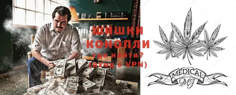 Шишки марихуана SATIVA & INDICA  ссылка на мегу ссылка  Бор 